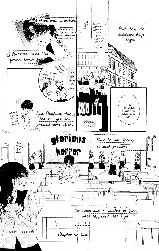 M to N no Shouzou Chapter 7 32